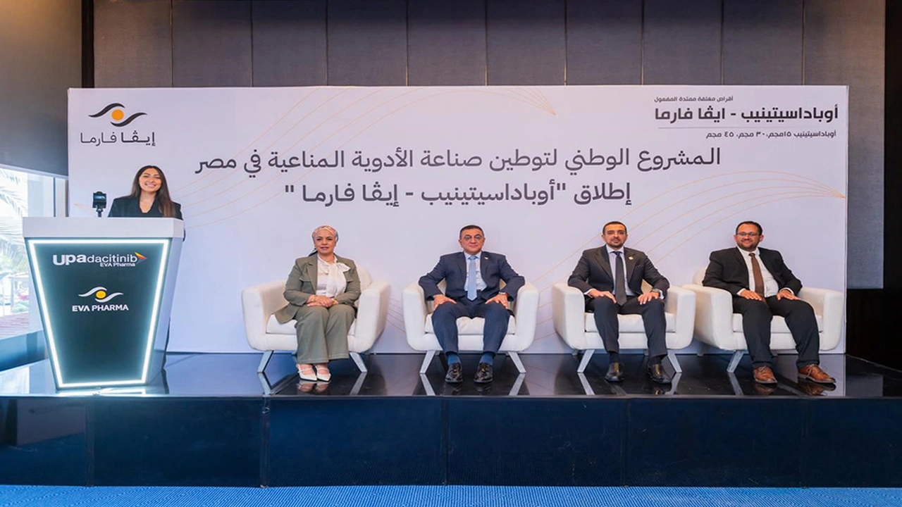 مصر تعلن عن توطين صناعة عقار مناعي للمرضى المصريين